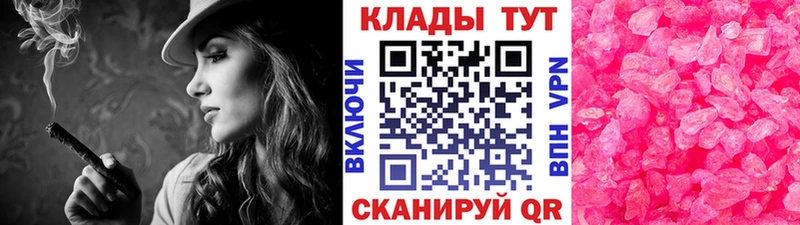 Наркотические вещества Рыбинск COCAIN  СОЛЬ  Гашиш  MDMA  Псилоцибиновые грибы  Меф мяу мяу  Каннабис 