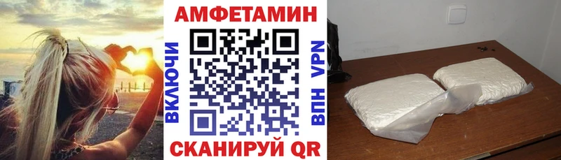 Amphetamine Розовый  купить   Рыбинск 