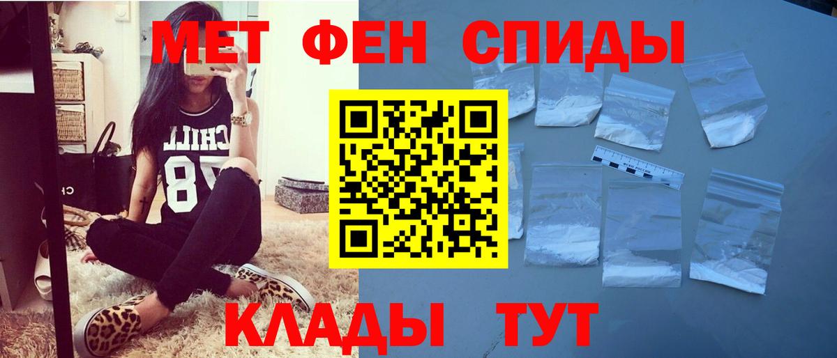 АМФ 97% Рыбинск