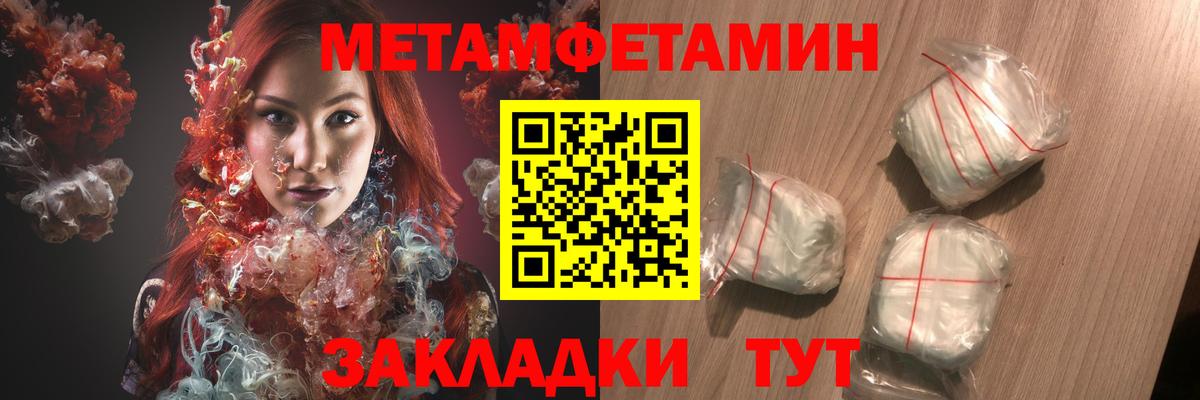 АМФ 98%  АМФ  Рыбинск  Вход с VPN  Амфетамин 