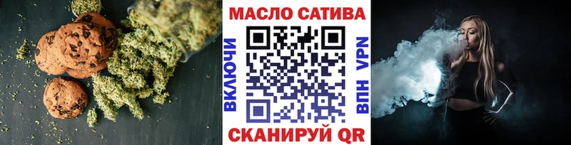 где найти   Рыбинск  Печенье с ТГК конопля 