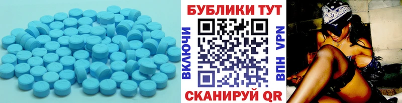 дарнет шоп Рыбинск Ecstasy XTC