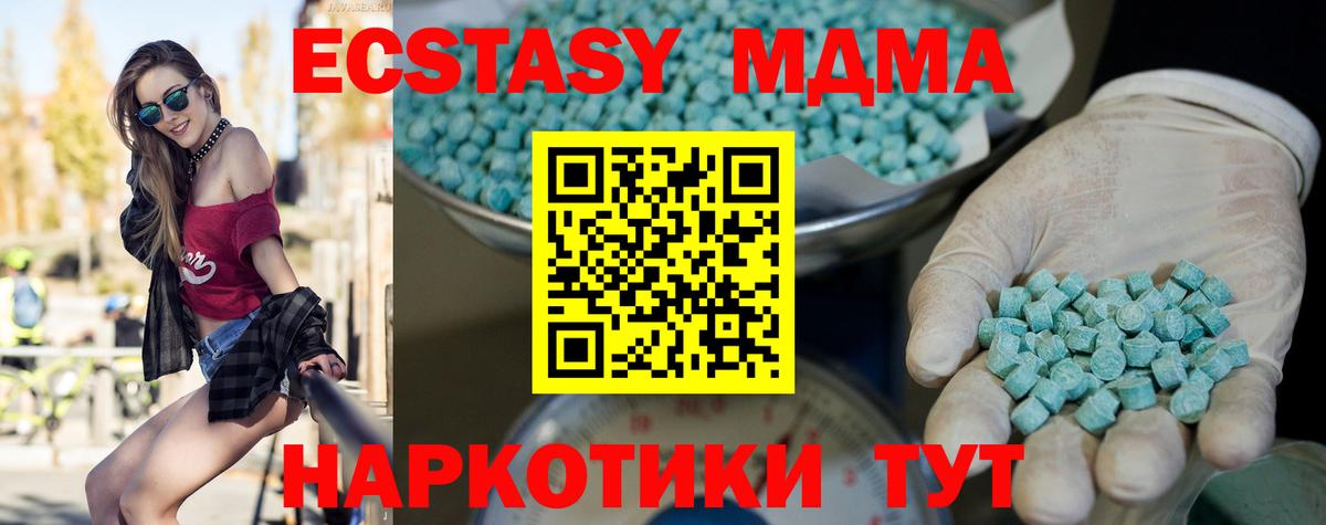ЭКСТАЗИ Punisher  Экстази Philipp Plein  Вход с VPN  Рыбинск 