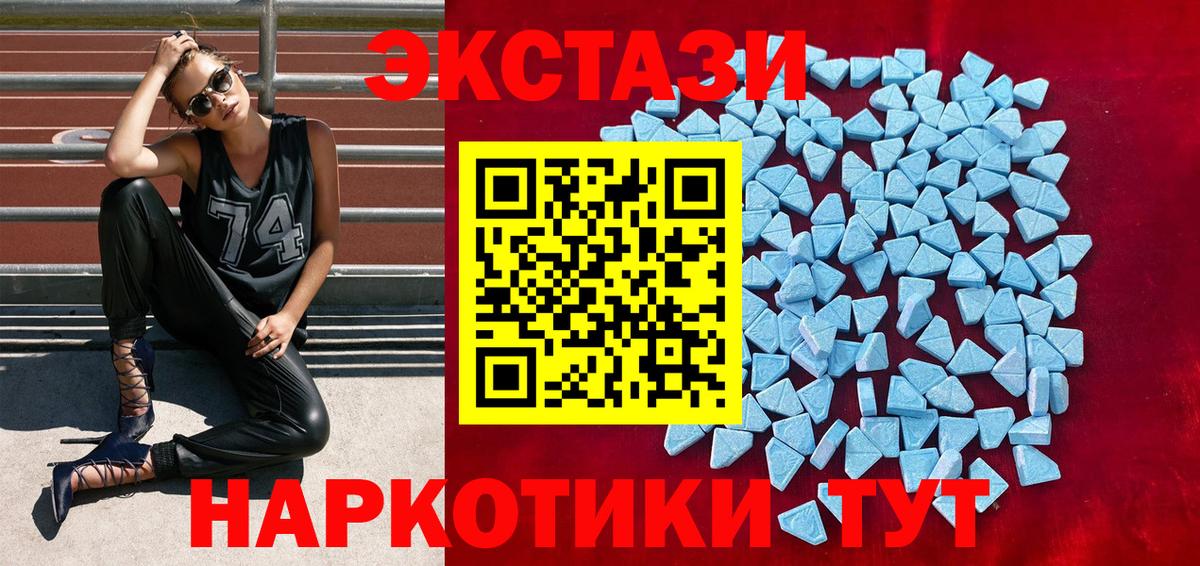 Экстази Philipp Plein Рыбинск