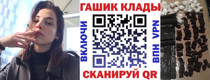 МЕГА   Рыбинск  Гашиш гарик 