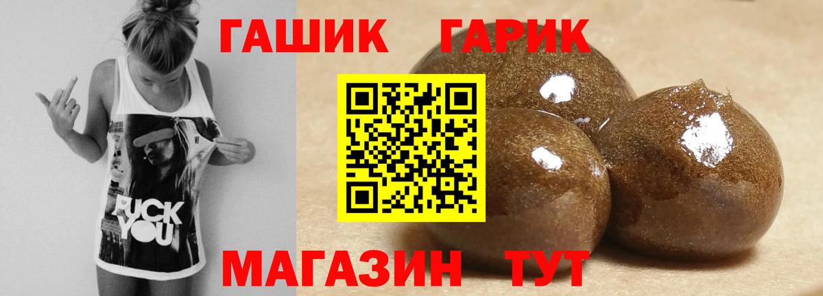 Рыбинск  наркота  Вход с VPN  ГАШИШ AMNESIA HAZE  Гашиш индика сатива 