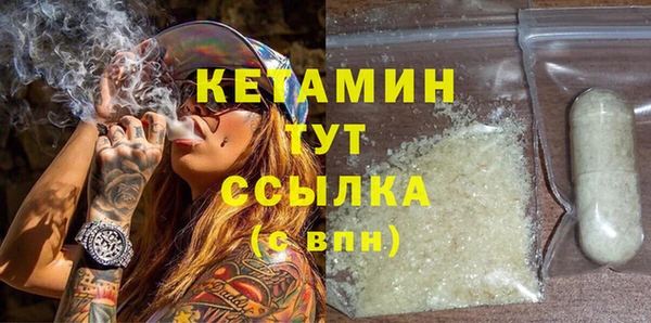 бутик Арсеньев