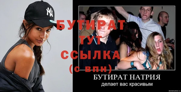 метадон Балабаново