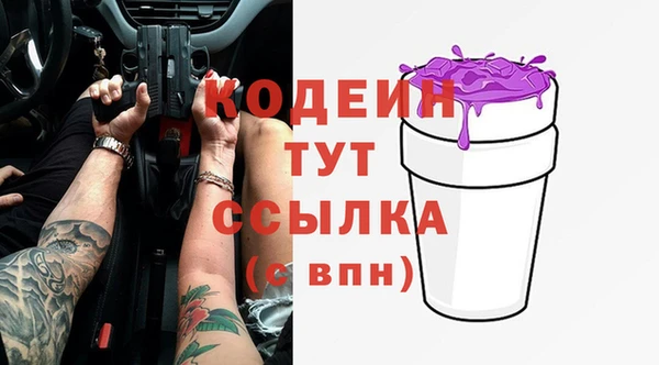 метадон Балабаново