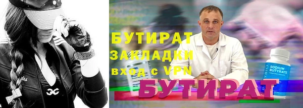мет Балахна