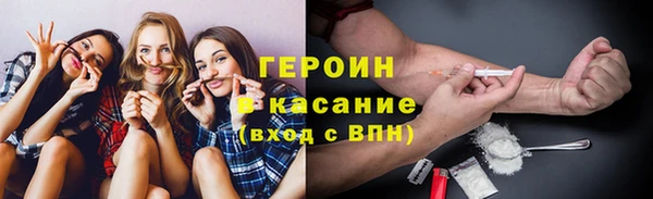 мет Балахна