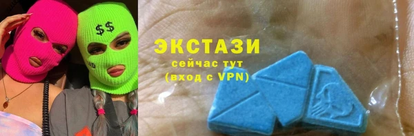 PSILOCYBIN Баксан