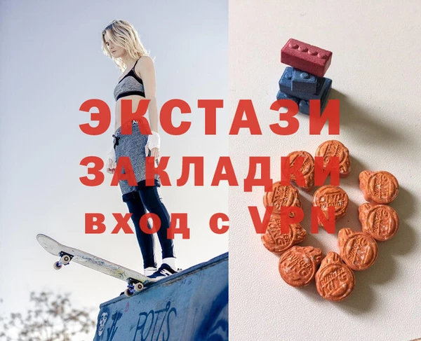 мет Балахна