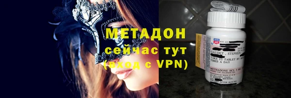 метадон Балабаново