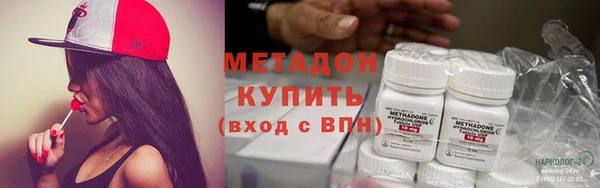 метадон Балабаново