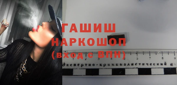мет Балахна