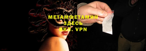 метадон Балабаново