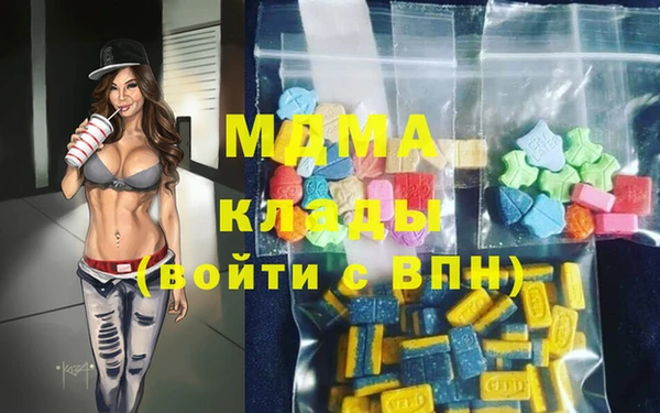 PSILOCYBIN Баксан