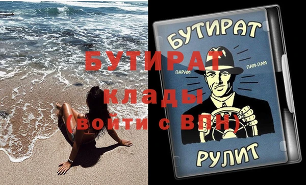 мет Балахна
