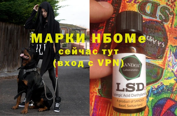 метадон Балабаново