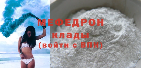 мефедрон Нязепетровск