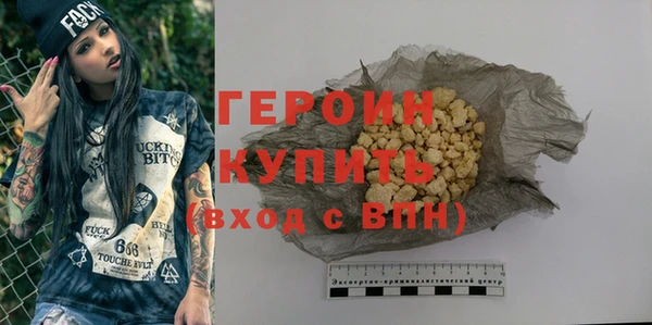 метадон Балабаново