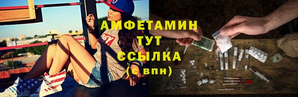 мет Балахна