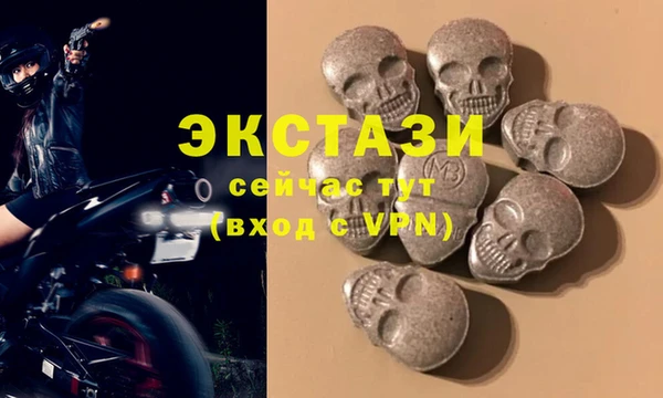 мет Балахна