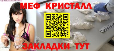 mdma Гагарин