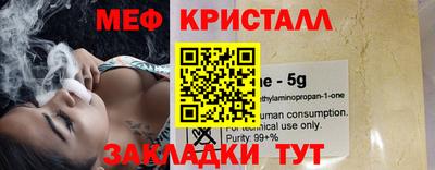 спиды Гай