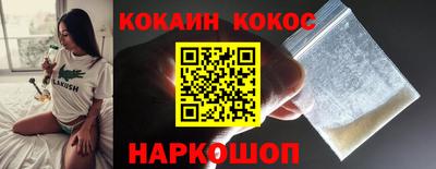 эйфоретик Гатчина