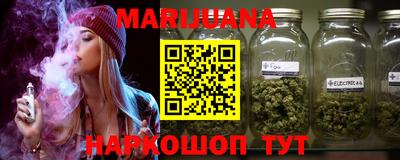 эйфоретик Гатчина