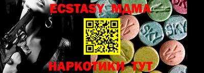 эйфоретик Гатчина