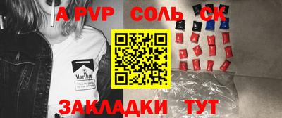 эйфоретик Гатчина