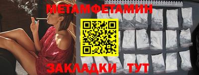 эйфоретик Гатчина