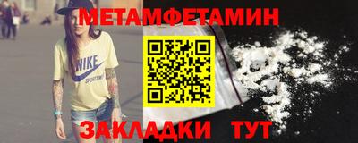 эйфоретик Гатчина
