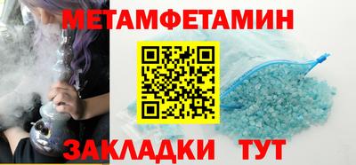 спиды Гай