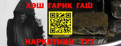 спиды Партизанск