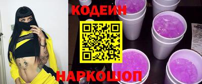 спиды Гай
