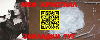 эйфоретик Гатчина