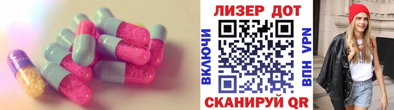 LSD-25 экстази кислота  Рыбинск 