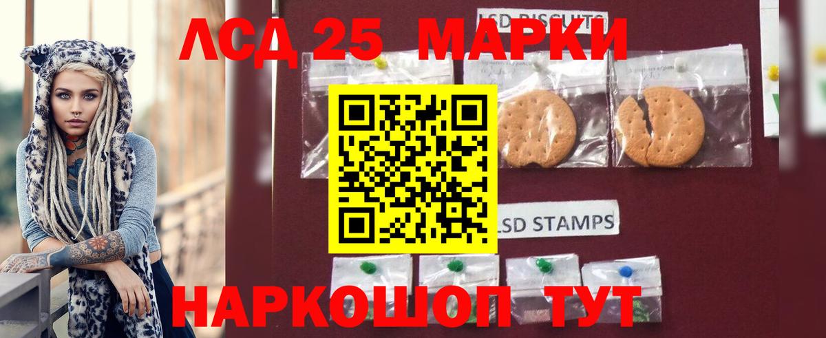 LSD-25  КЕТАМИН  Вход с VPN  ГАШИШ  ЭКСТАЗИ  Cocaine  Рыбинск  МЕФ кристаллы  Канабис  Метадон  MDMA 