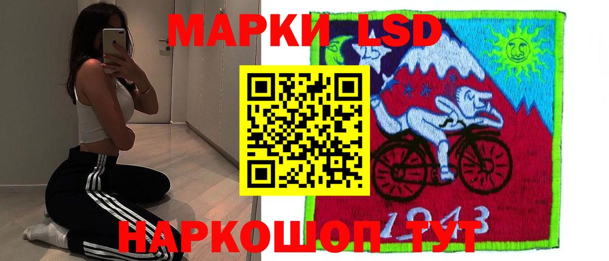 Лсд 25 экстази кислота Рыбинск