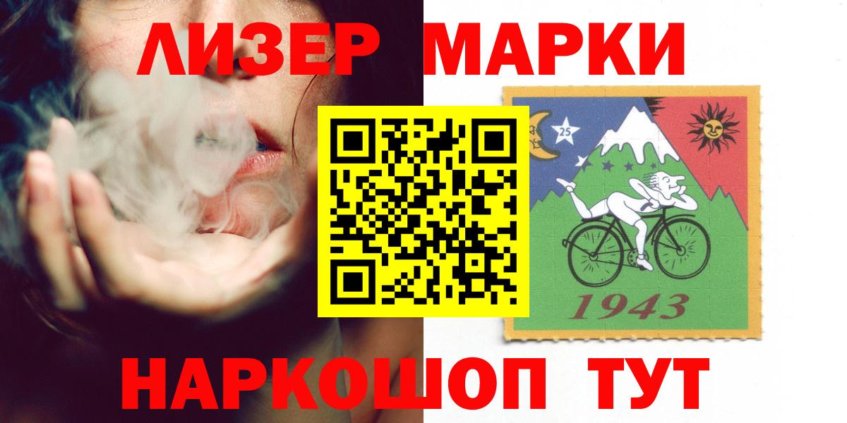 kraken ССЫЛКА  Лсд 25 экстази ecstasy  Вход с VPN  Рыбинск  LSD-25 экстази кислота 