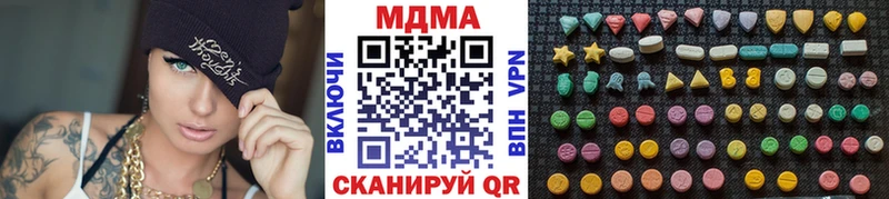 MDMA молли купить наркоту маркетплейс какой сайт Рыбинск