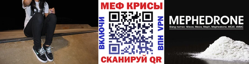 Мефедрон VHQ  Рыбинск 
