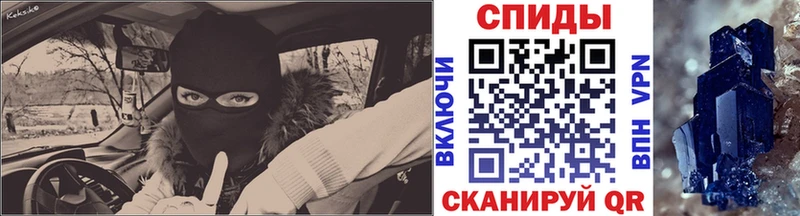Первитин кристалл  Рыбинск 