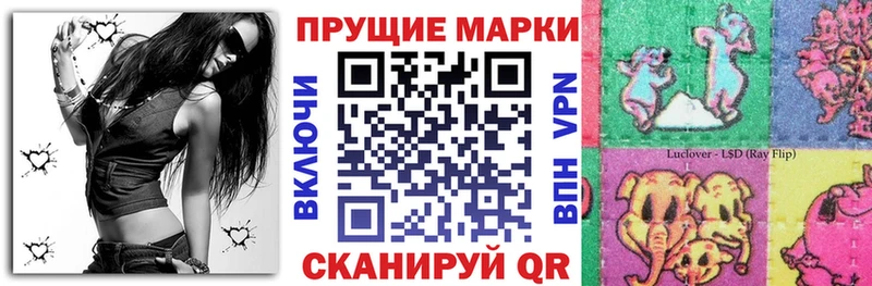 Марки N-bome 1500мкг  Рыбинск 