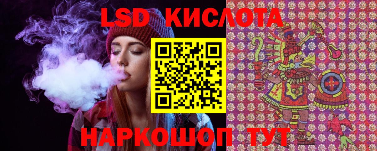 Марки N-bome 1500мкг Рыбинск