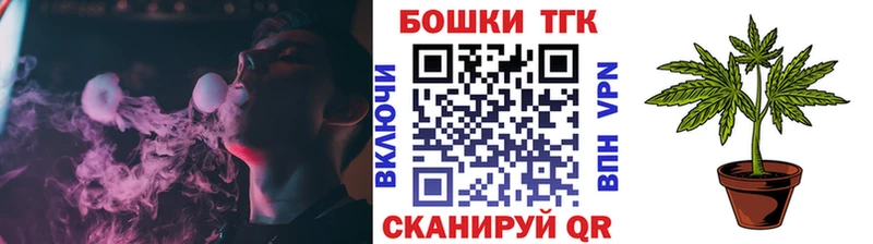 OMG сайт  Рыбинск  Конопля THC 21% 